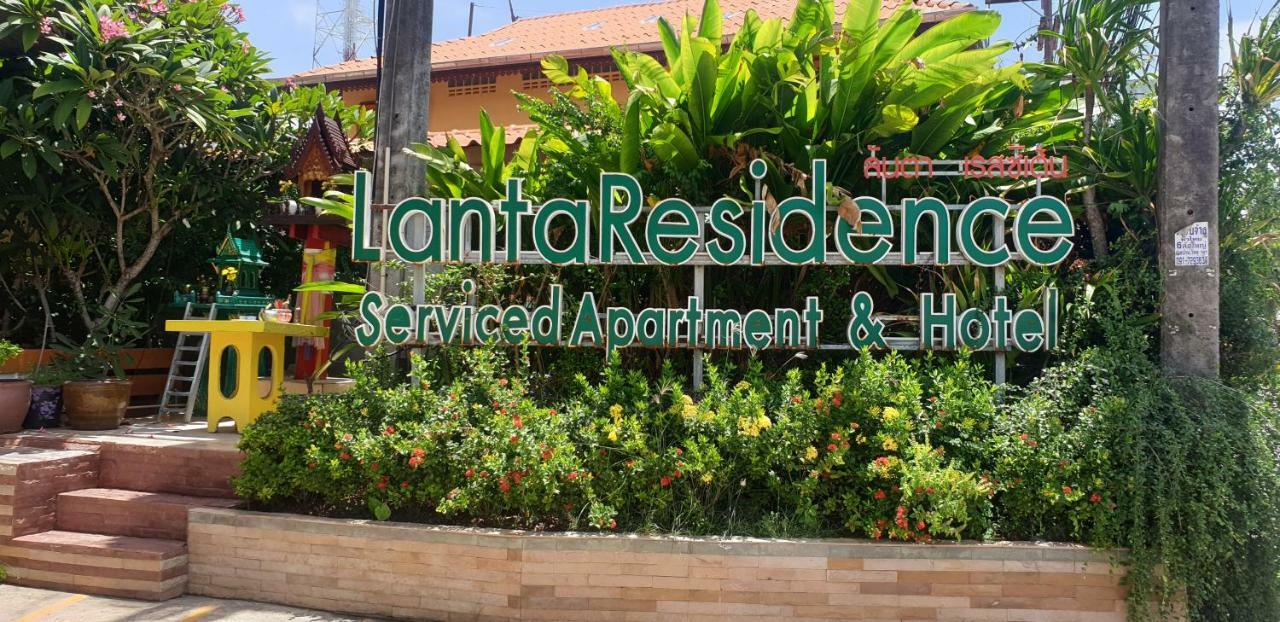 Lanta Residence Boutique Ко-Ланта Экстерьер фото